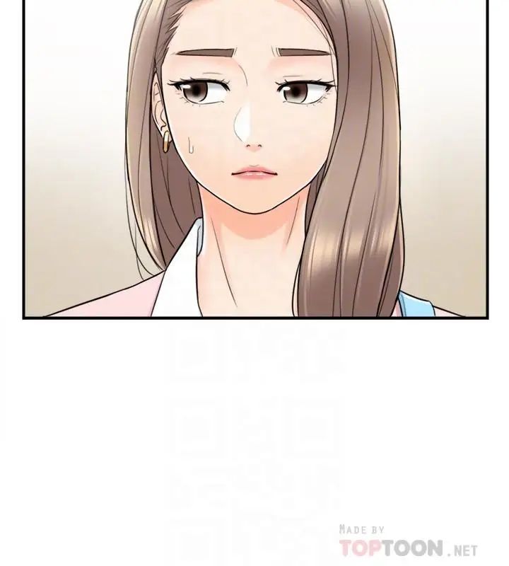 正妹小主管第26话-跟我交往吧