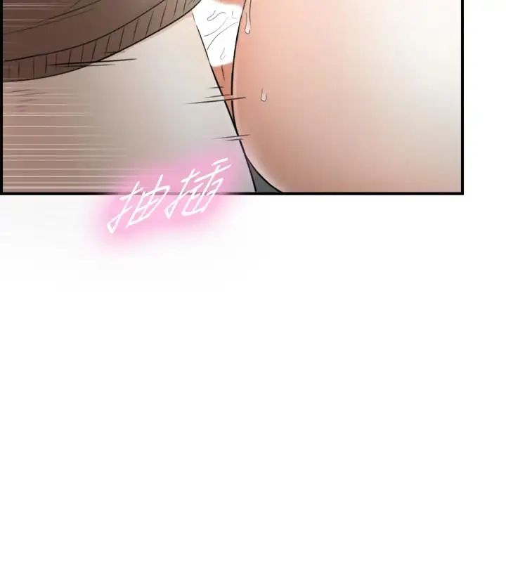 正妹小主管第26话-跟我交往吧