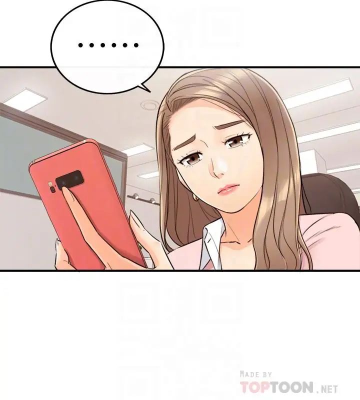 正妹小主管第27话-今晚一定要得到