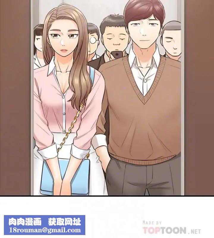 正妹小主管第27话-今晚一定要得到