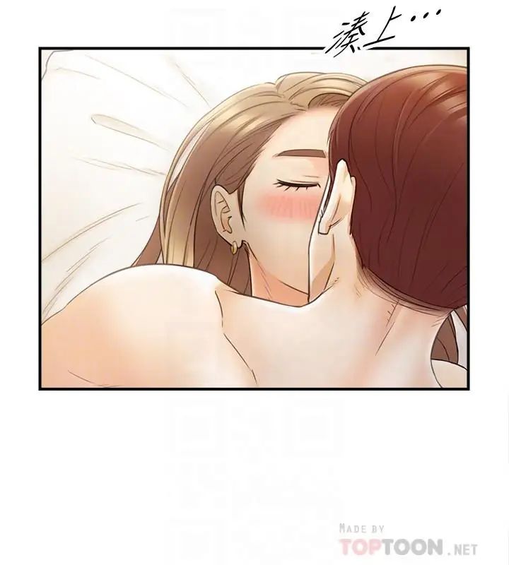 正妹小主管第29话-拯救她的最后机会