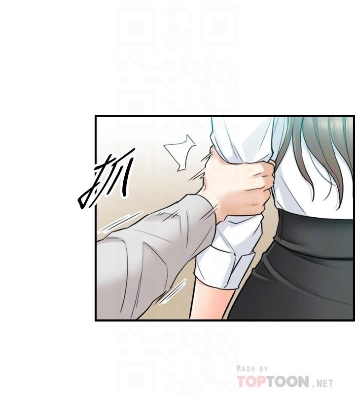 正妹小主管第36話-在綺恩飽滿的雙峰間