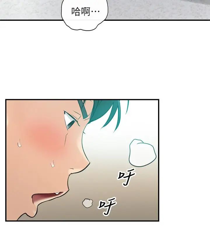 正妹小主管第37話-射裡面吧，承浩