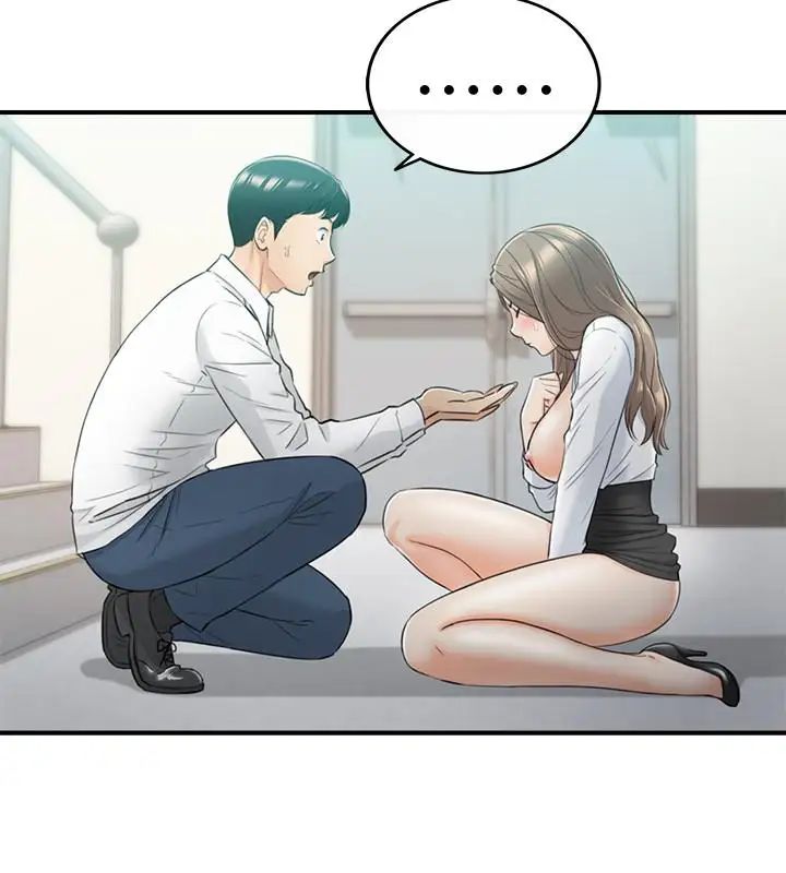 正妹小主管第38话-被发现另一面的敏惠