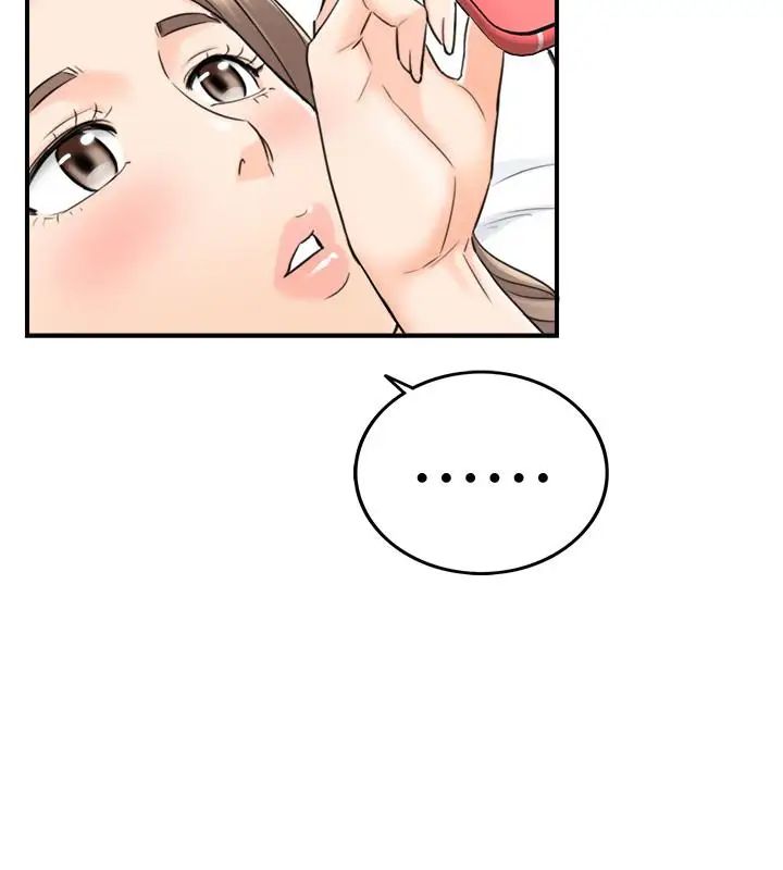 正妹小主管第39话-难以抵挡的诱惑