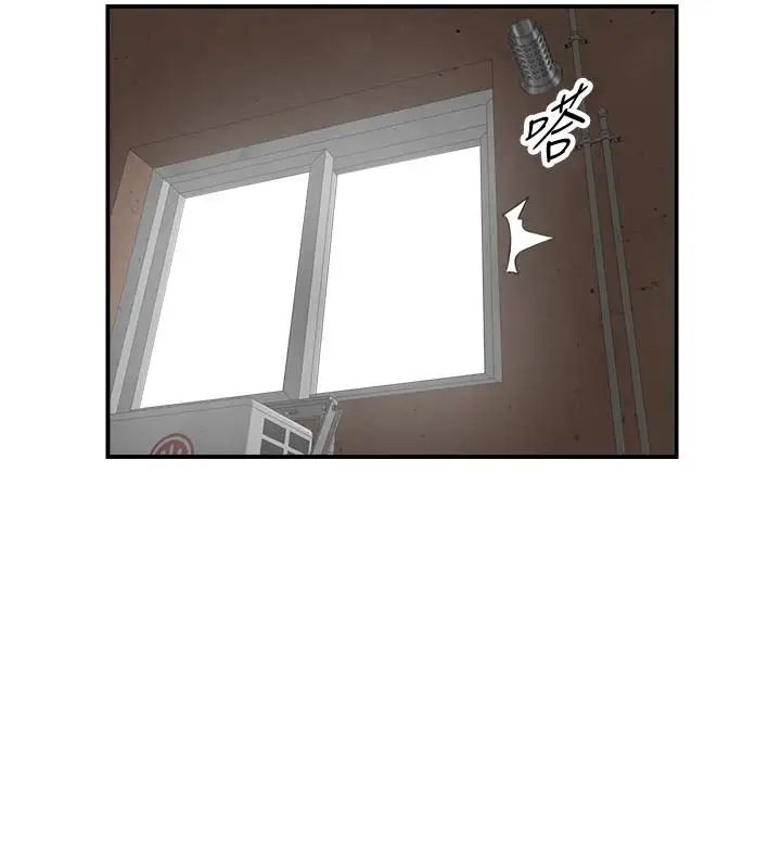 正妹小主管第40话-一点一点学习