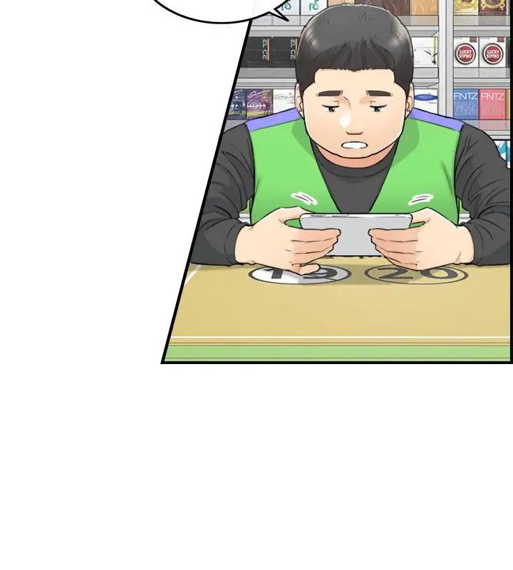 正妹小主管第40話-一點一點學習