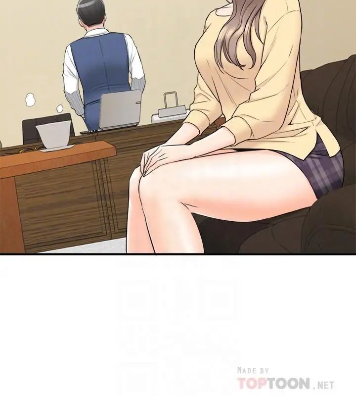 正妹小主管第42话-我要开除李承浩