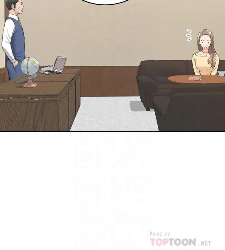 正妹小主管第42话-我要开除李承浩