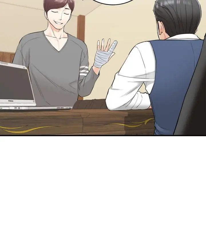 正妹小主管第42話-我要開除李承浩