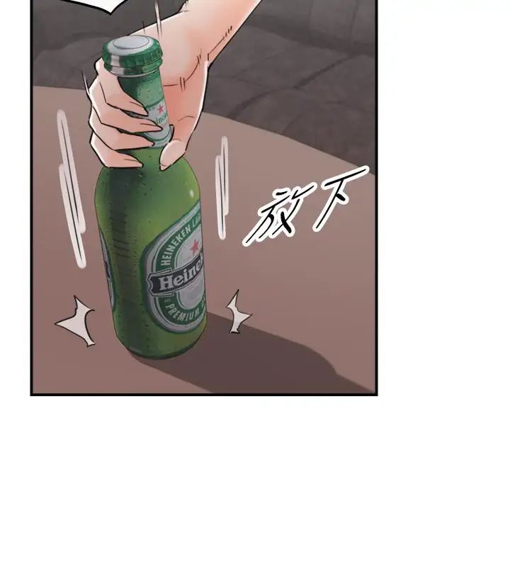 正妹小主管第43話-嚐到金錢滋味