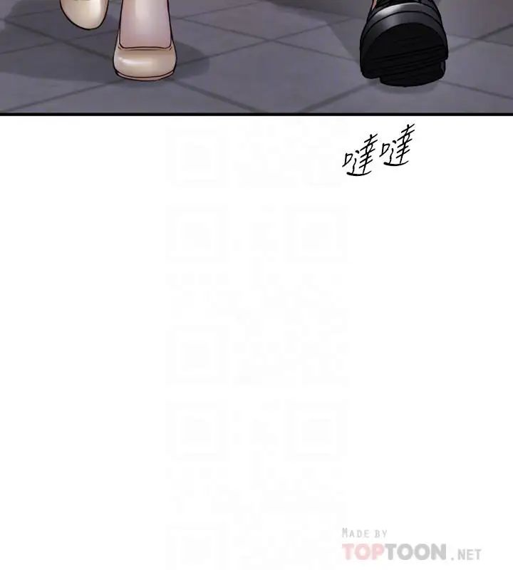 正妹小主管第44话-代理居然有这种性感内裤