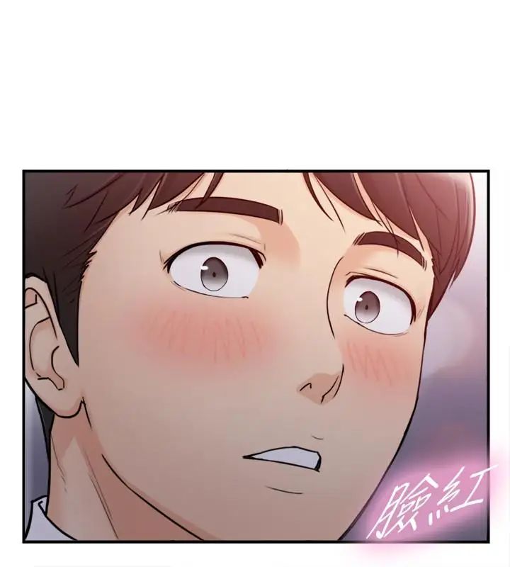 正妹小主管第44话-代理居然有这种性感内裤