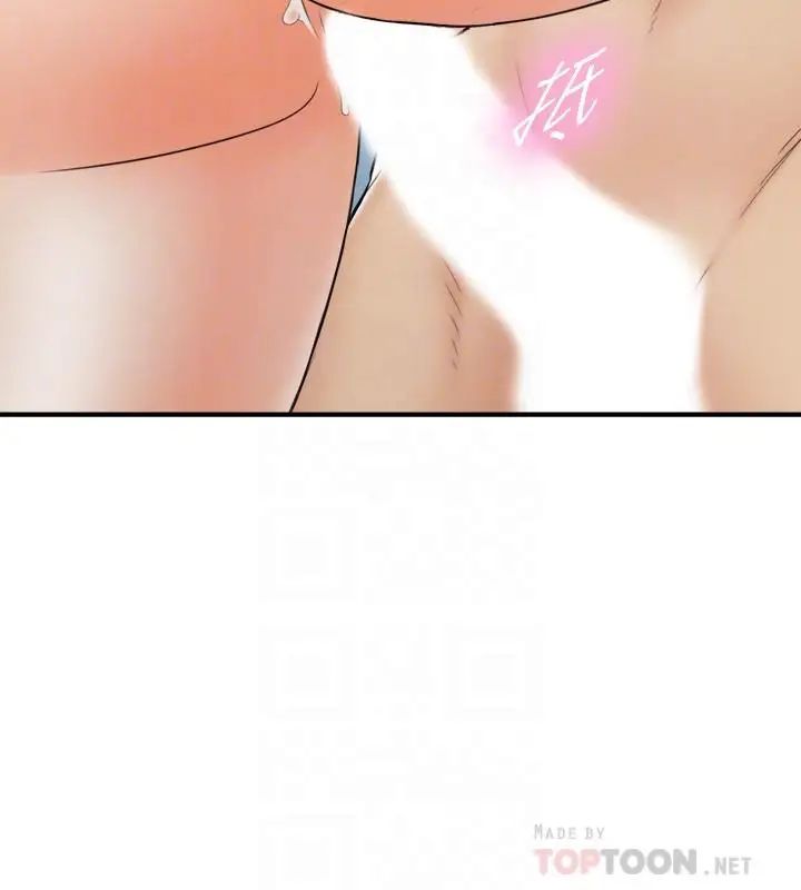 正妹小主管第46话-跟我一起洗澡吧