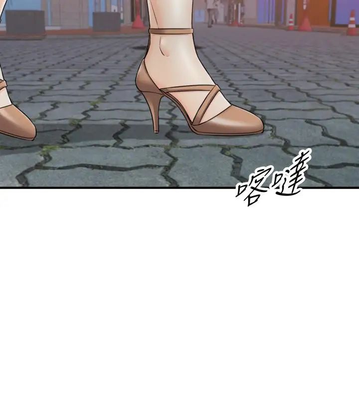 正妹小主管第47话-被客人算计的敏惠