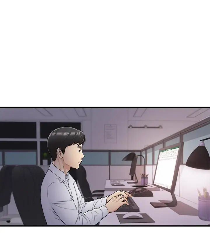 正妹小主管第48话-我们分手吧