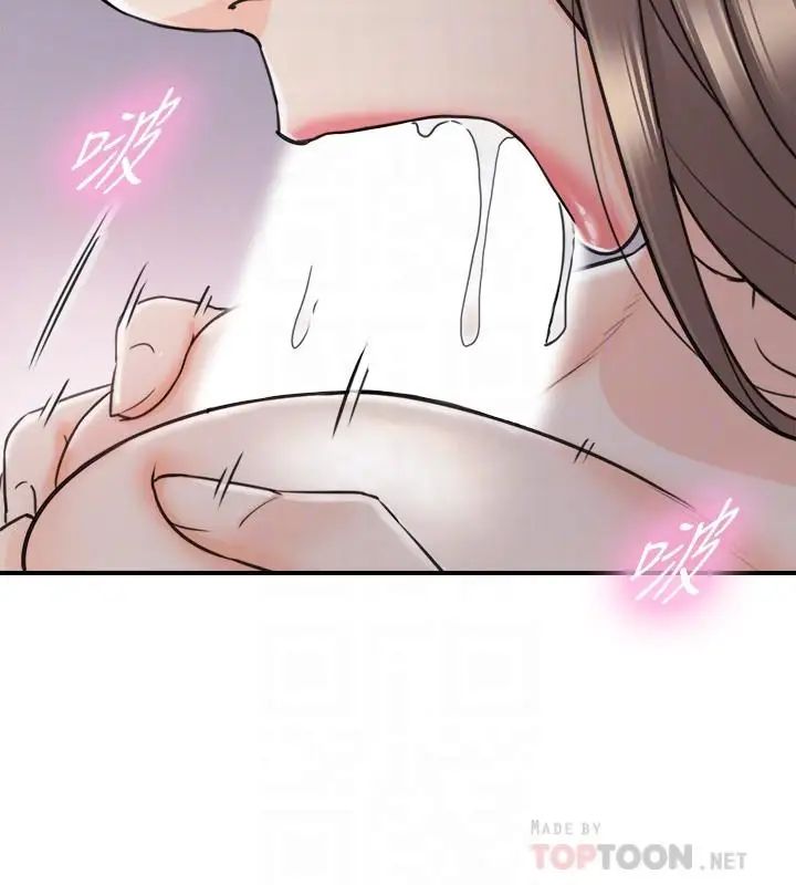 正妹小主管第49话-特别服务