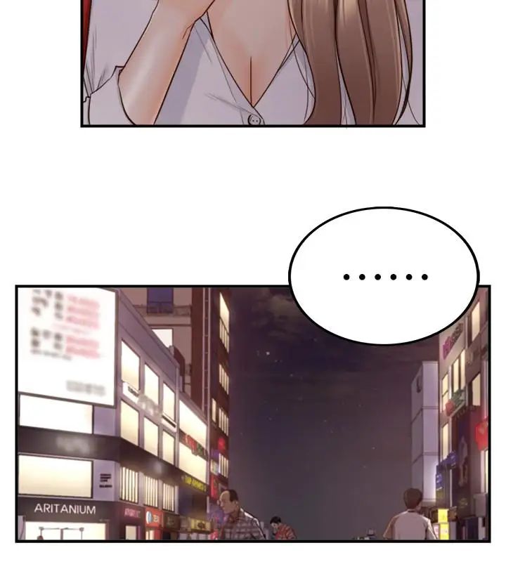 正妹小主管第50话-射到我都满出来了