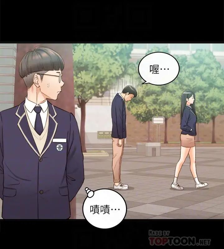 正妹小主管第51话-跟敏惠的第一次