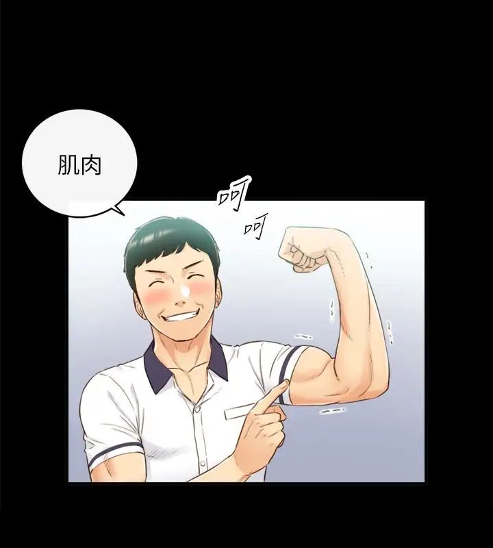 正妹小主管第51話-跟敏惠的第一次