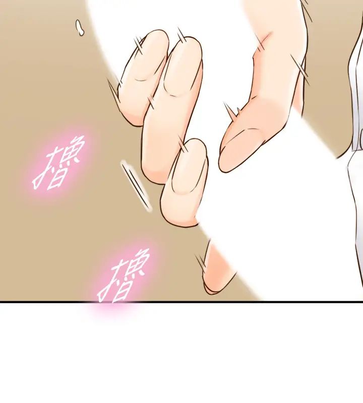 正妹小主管第54话-越来越淫荡的刘绮恩