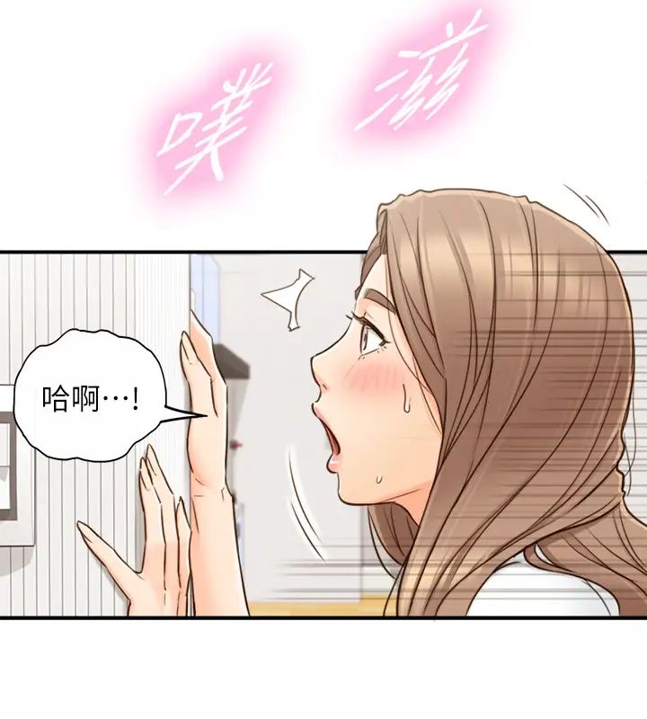 正妹小主管第54话-越来越淫荡的刘绮恩