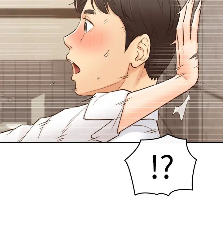 正妹小主管第55话-酒后醋劲大发的绮恩