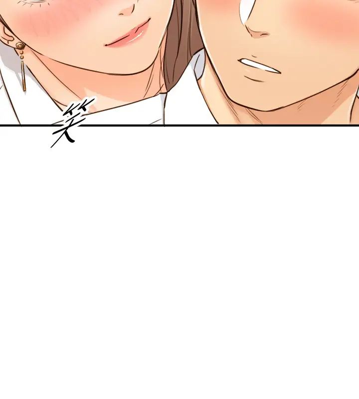 正妹小主管第56话-准备好被我惩罚了吗?