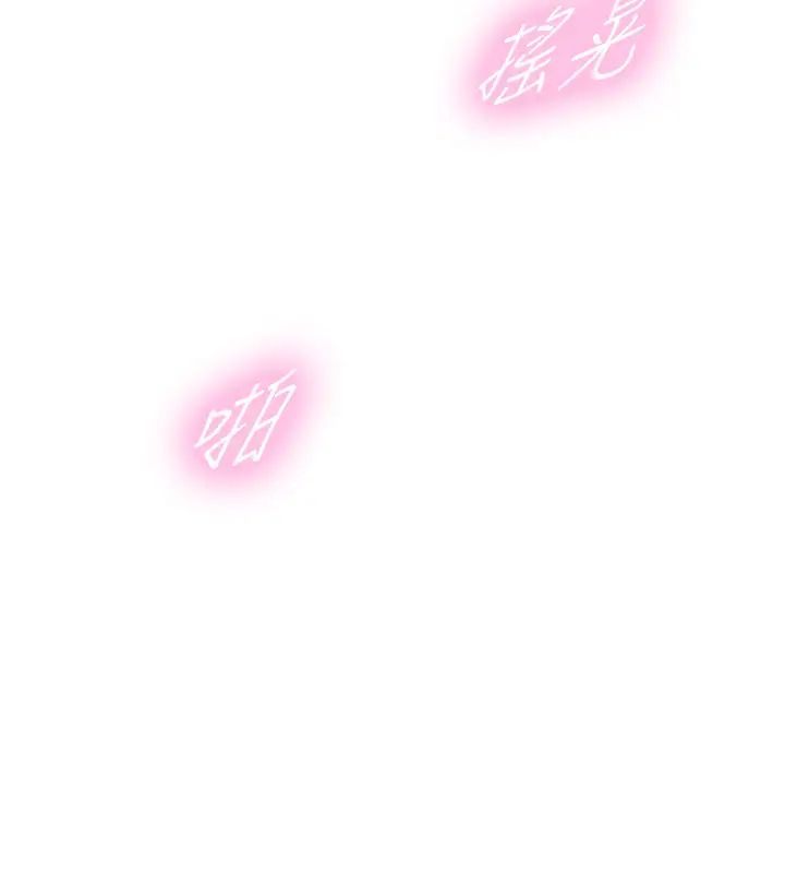 正妹小主管第63话-终于开始和绮恩同居