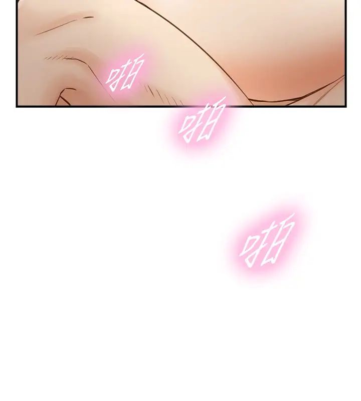 正妹小主管第63話-終於開始和綺恩同居