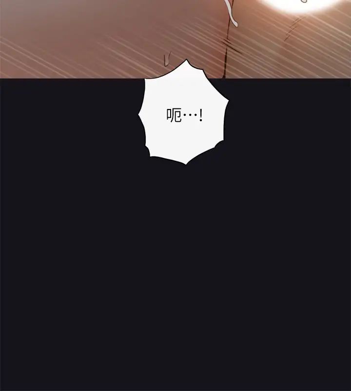 正妹小主管第64话-同居第一天怎么可能直接睡觉