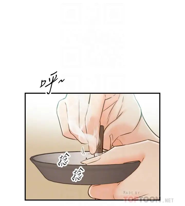 正妹小主管第65话-在三温暖搞暧昧的敏惠?