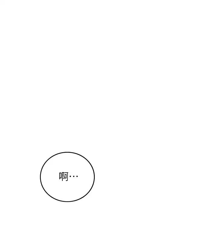 正妹小主管第65话-在三温暖搞暧昧的敏惠?