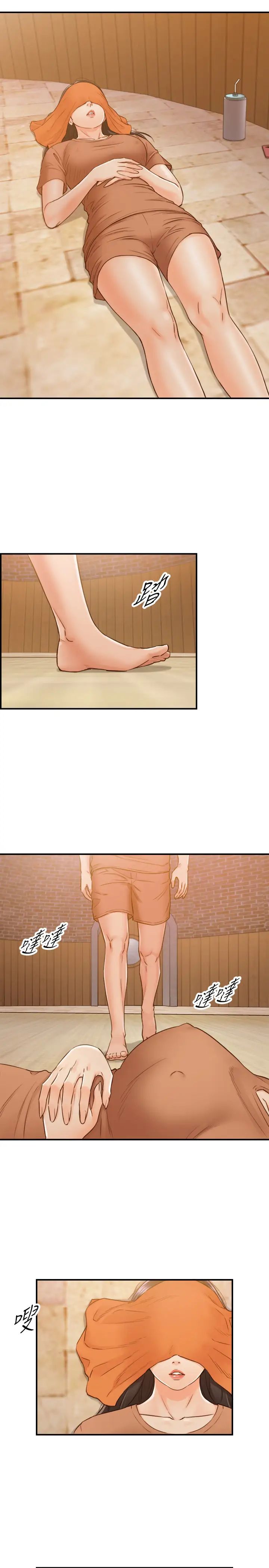 正妹小主管第65話-在三溫暖搞曖昧的敏惠?