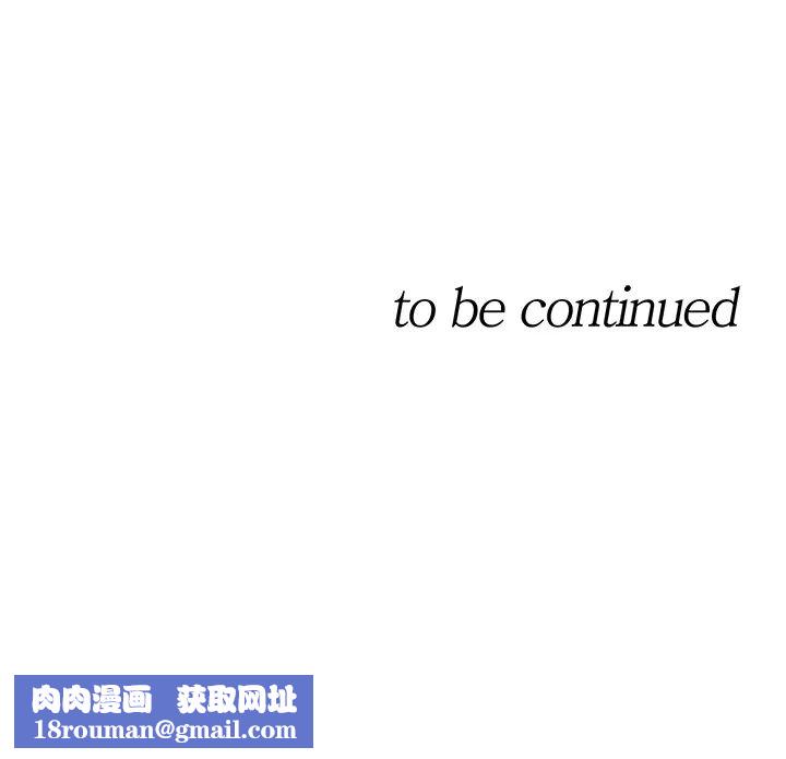 正妹小主管第69话-用舌尖感受湿润的下体