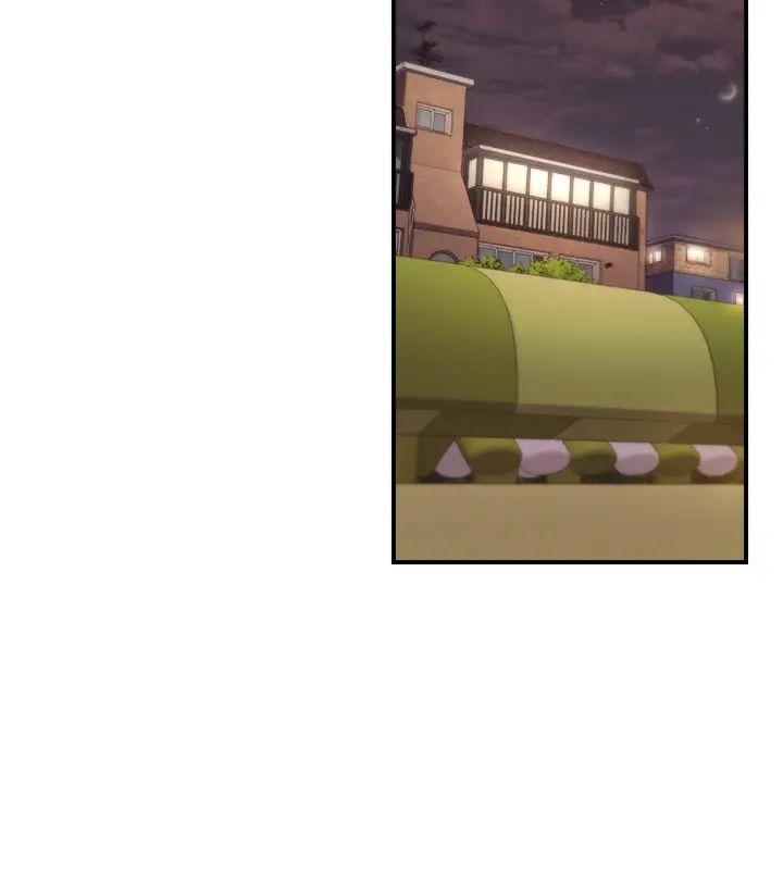 正妹小主管第73話-開始新戀情的年輕情侶