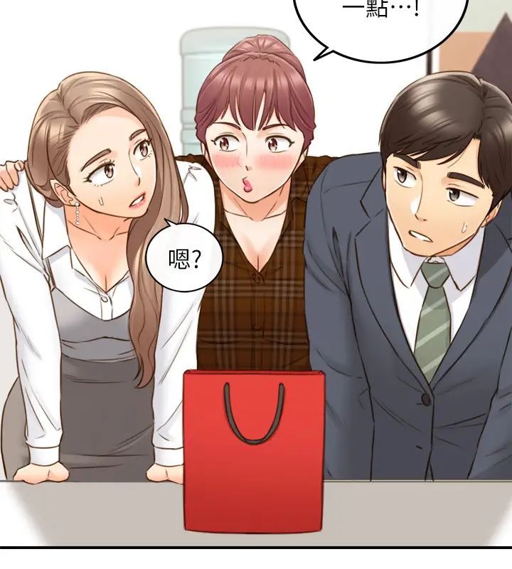 正妹小主管第74話-想挽回承浩的敏惠