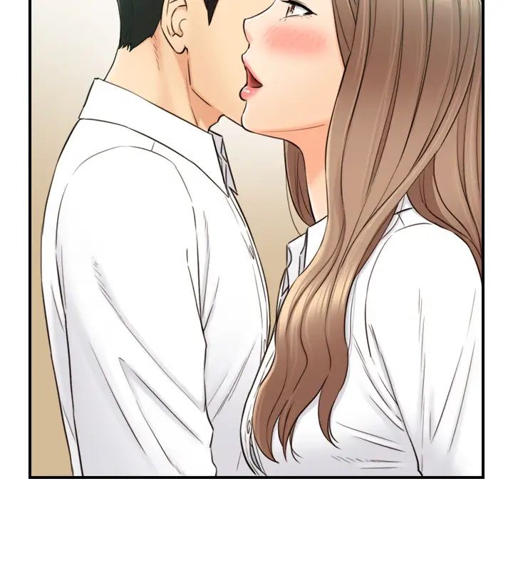 正妹小主管第77話-找林代理談判的綺恩