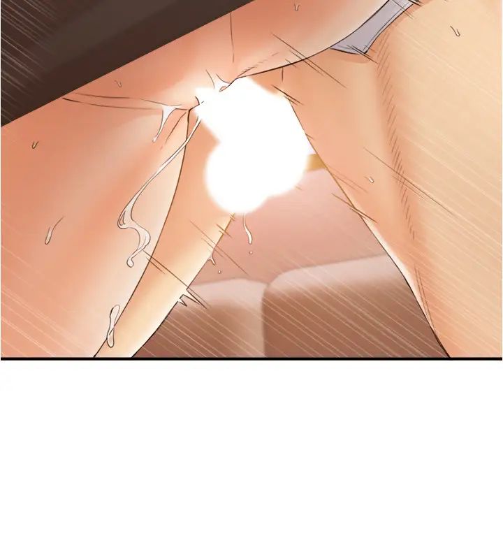 正妹小主管第80话-善宇意外的一面