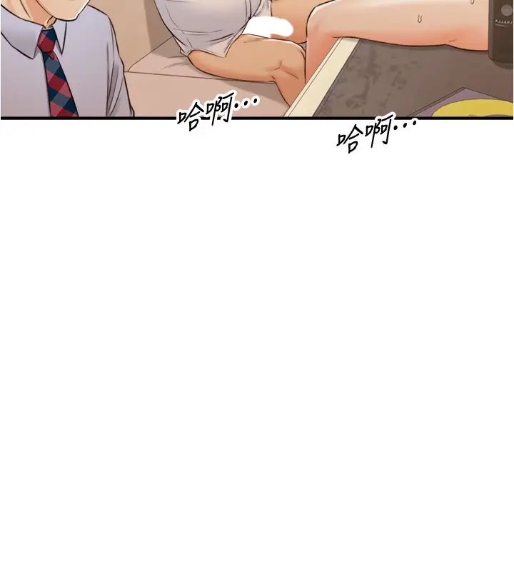 正妹小主管第80话-善宇意外的一面