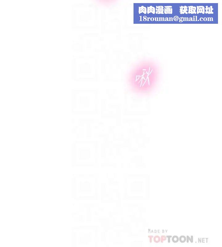 正妹小主管第83话-这次就放过你，给我舔…