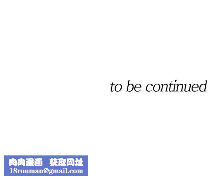 正妹小主管第83话-这次就放过你，给我舔…