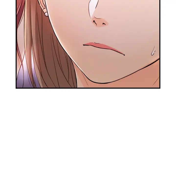 正妹小主管第84話-誘發妒忌的doubledate