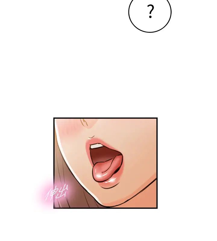 正妹小主管第84话-诱发妒忌的doubledate