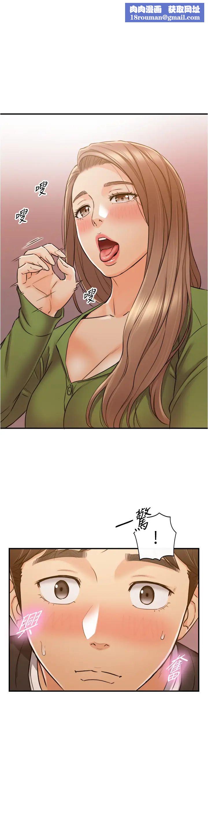 正妹小主管第85话-在公厕高潮…