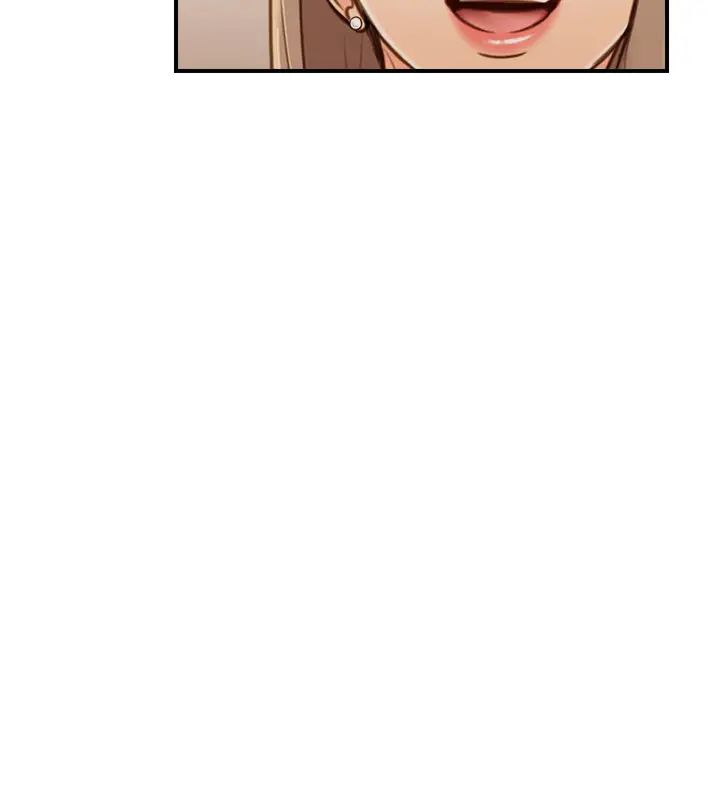 正妹小主管第86話-怎麼樣?舒服嗎?