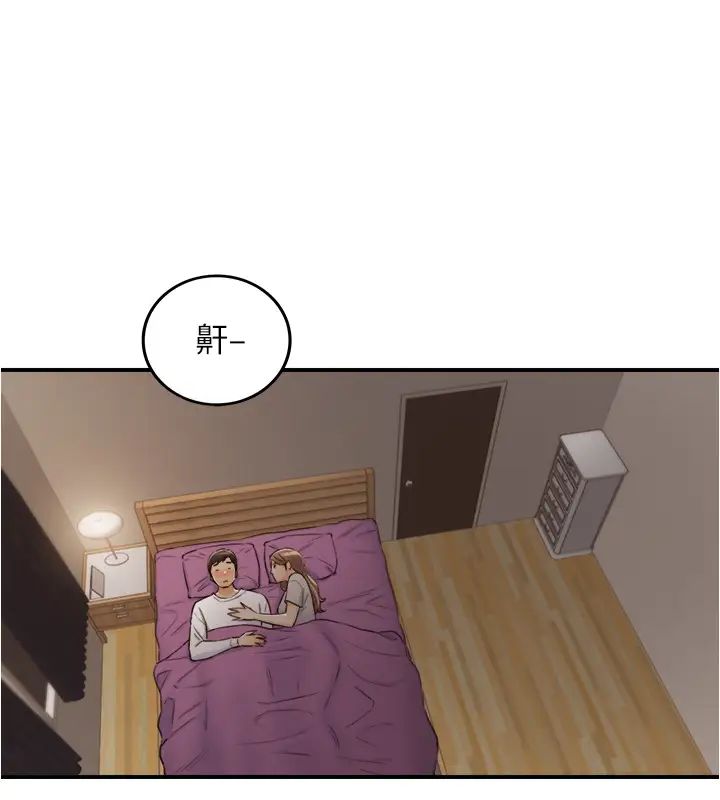 正妹小主管第87话-呃，祝你们打炮愉快