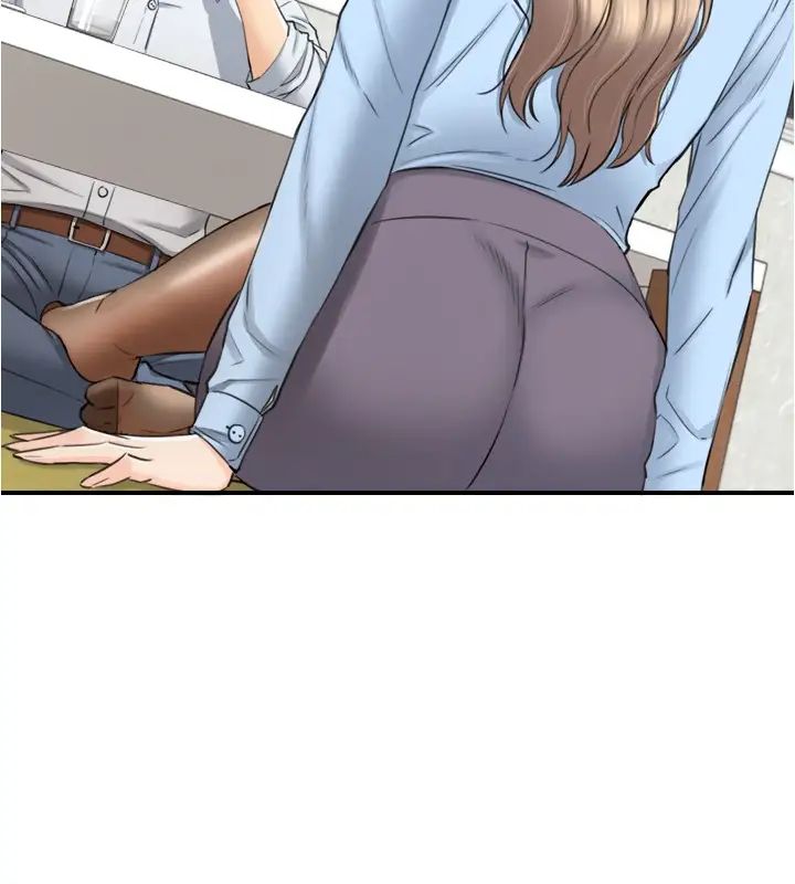 正妹小主管第91话-甜蜜的办公室恋情