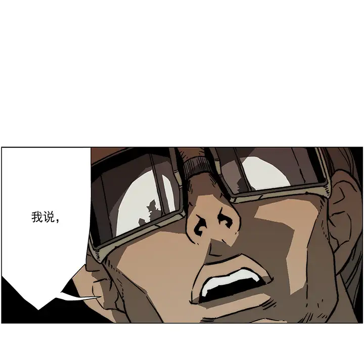 战斗风筝第13话