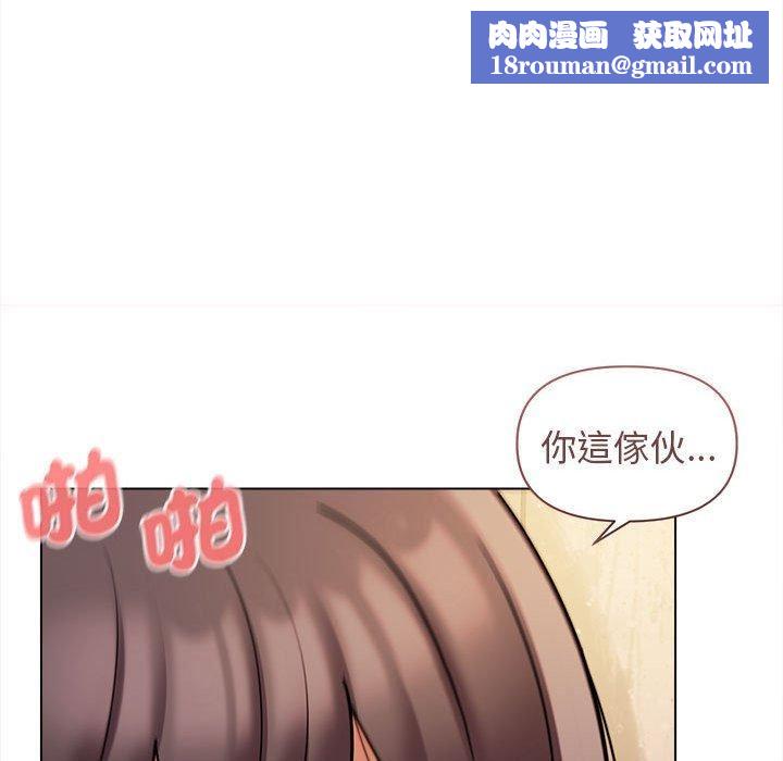 大学生活就从社团开始第47话